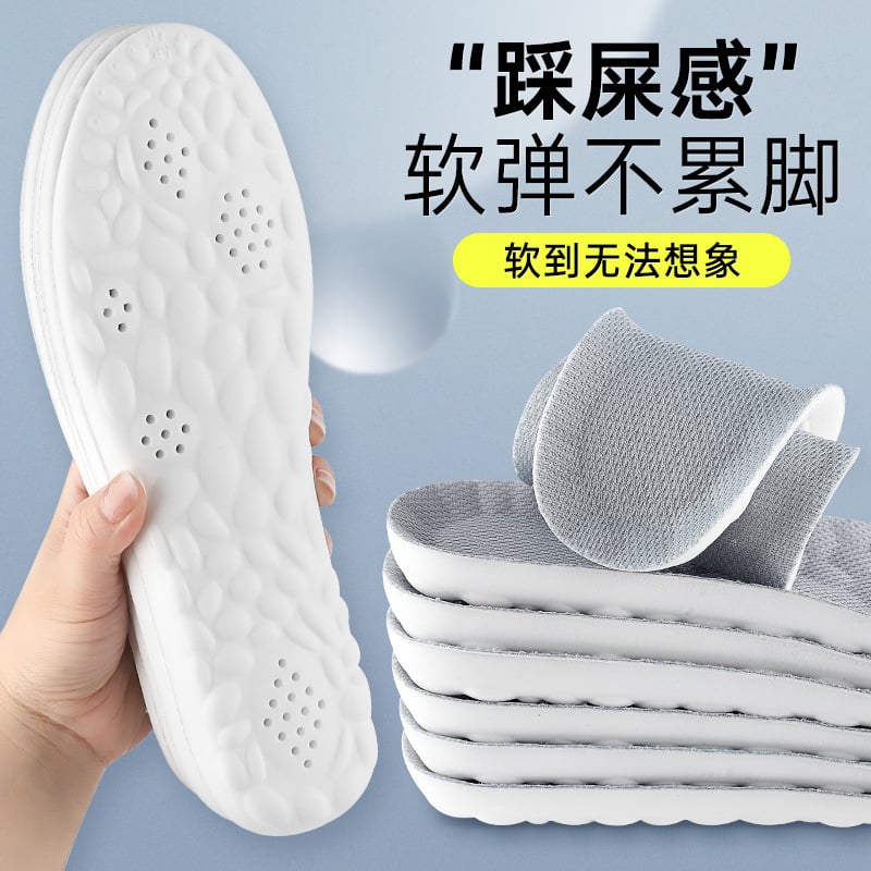 PU ulošak za cijelu dužinu za povećanje visine, pogodan za tenisice, casual cipele i tople cipele, model YG-9988, unisex