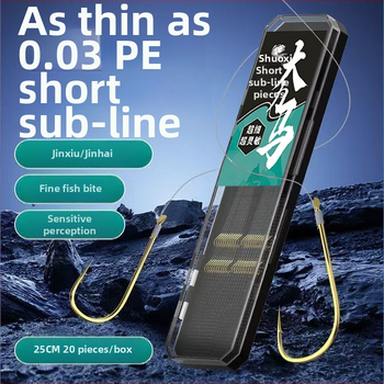 Dvigubas žvejybos kabliukas su pod-linija – anglies plienas, rankų darbo, PE linija, paruoštas gaminys, tinkamas rezervuarams, tvenkiniams, upėms ir ežerams