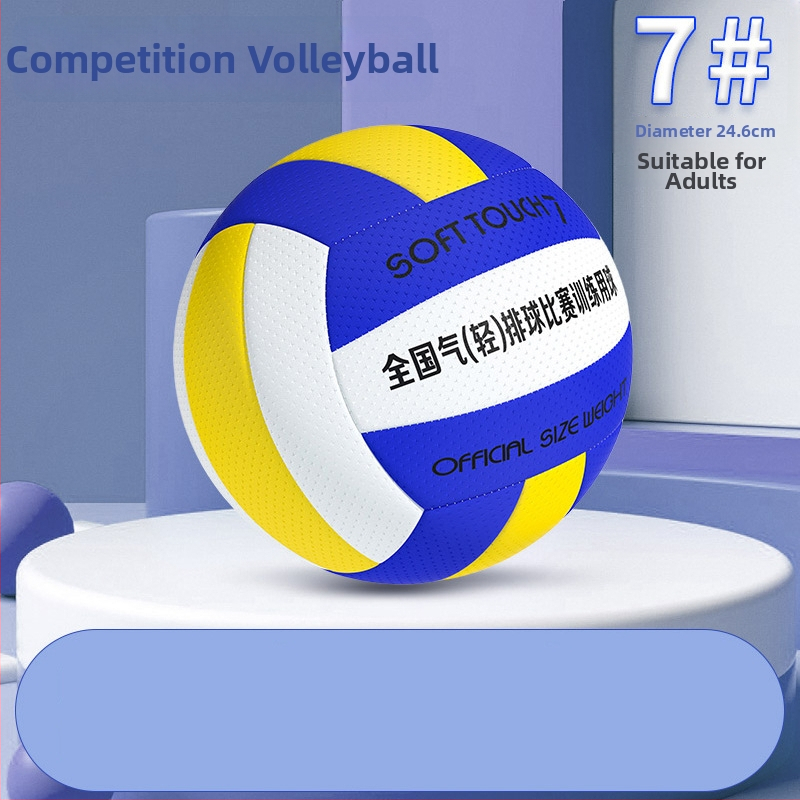 Vidaus treniruočių tinklinis kamuolys, PU medžiaga, mašininis siuvimas, Nr.5, Prekės kodas 000219