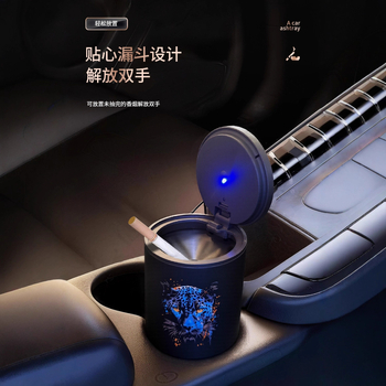 Τασάκι αυτοκινήτου εσωτερικού χώρου, μεταλλικό, φορητό, μη διαρρέον, με δυνατότητες συλλογής και αποθήκευσης, μοντέλο GY06, μινιμαλιστικός σχεδιασμός