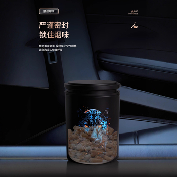 Τασάκι αυτοκινήτου εσωτερικού χώρου, μεταλλικό, φορητό, μη διαρρέον, με δυνατότητες συλλογής και αποθήκευσης, μοντέλο GY06, μινιμαλιστικός σχεδιασμός