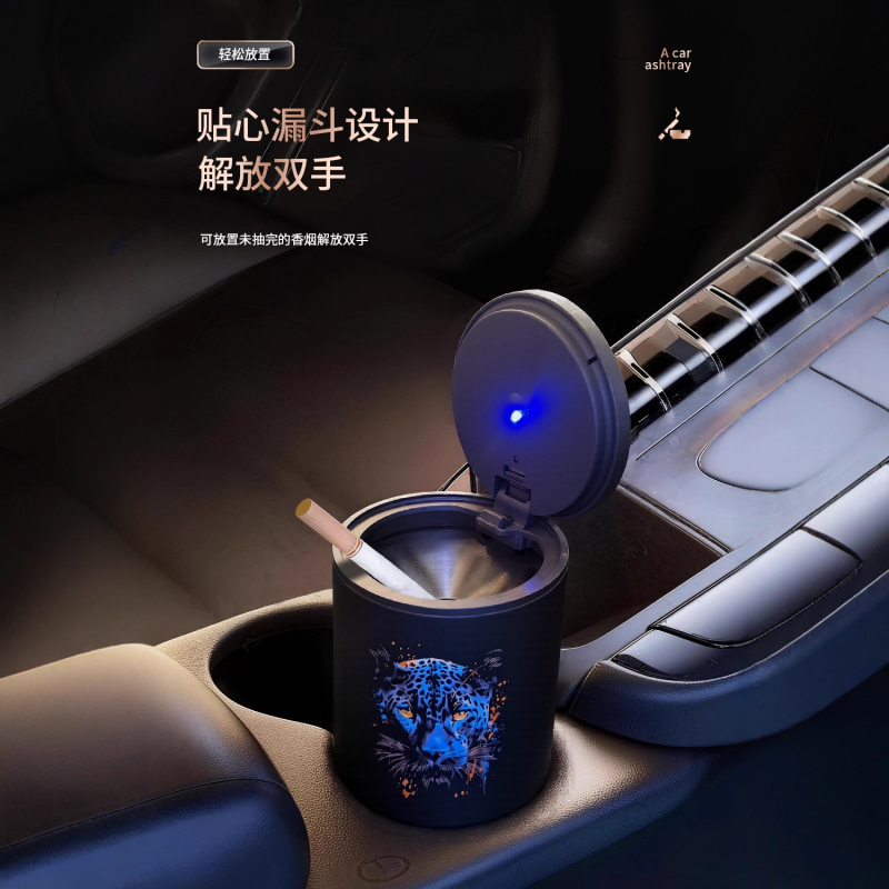 Τασάκι αυτοκινήτου εσωτερικού χώρου, μεταλλικό, φορητό, μη διαρρέον, με δυνατότητες συλλογής και αποθήκευσης, μοντέλο GY06, μινιμαλιστικός σχεδιασμός