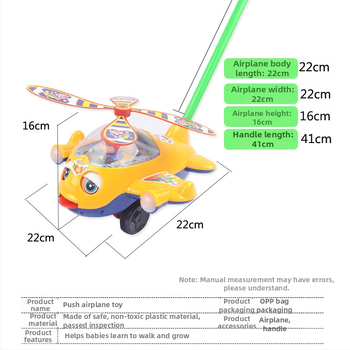 Bērnu push walker rotaļlieta ar vienas stieņa dizainu, muzikālais zvaniņš, PVC interaktīvā rotaļlieta 4–6 gadu vecumam