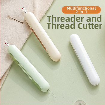 Siuvimo dėžutė, paprastas stilius; pakuotė 600 vienetų; bendras svoris 0,09 kg