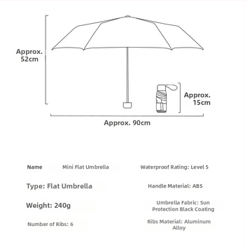 Penkių skirsnių saulės skėtis su rankiniu atidarymu, 6 rėmų, UPF > 50, 210T audinys