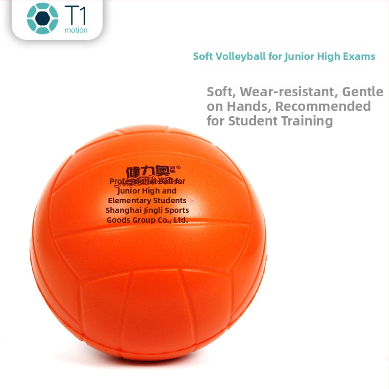 Iekštelpu treniņu volejbols, bez nepieciešamības piepumpēt, ultra-mīksta mācību bumba, klusa, PU materiāls, skolēniem