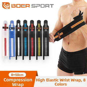 Защитници за китки под налягане - Унисекс, полиестер (за възрастни, за всички спортове, защита на китката)