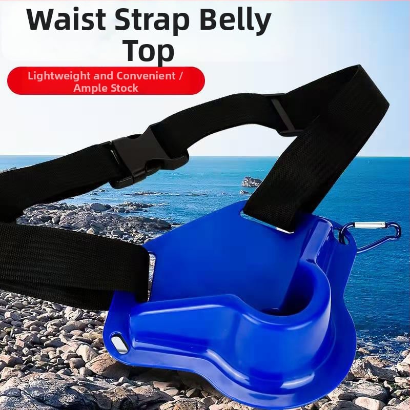 Φορητό αξεσουάρ θαλάσσιου ψαρέματος με ζώνη μέσης για βάσεις καλαμιών σε βάρκα (Μάρκα: Huiyu Barn; Υλικό: Πλαστικό)