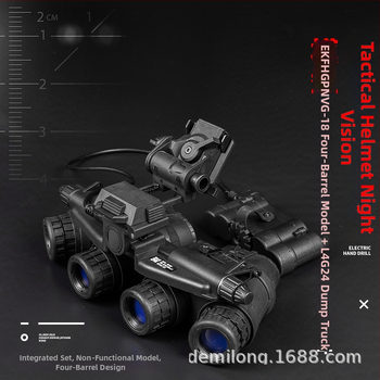 GPNVG18 keturių vamzdžių naktinio matymo įrenginio modelis su L4G24 metaliniu sunkvežimio šalmu, keturių akių modelis, neveikia