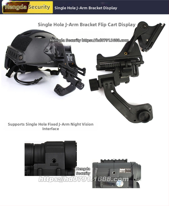 Držiak na zariadenie nočného videnia PVS-14, hliníková zliatina, J-rameno, jednorúrkový prístroj nočného videnia, model PVS-14, zväčšenie a vzdialenosť zraku závisia od nočného videnia