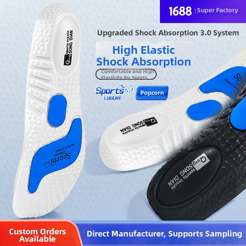EVA sportske uloške za cipele s upijanjem znoja, anti-miris, puna dužina zračne jastučice za ublažavanje udaraca, za košarku i trčanje