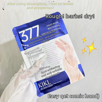 KIKL Mască de mâini – Albire, Anti-îmbătrânire, Hidratare, 35 ml