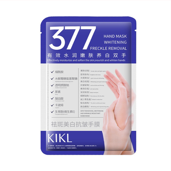 KIKL Mască de mâini – Albire, Anti-îmbătrânire, Hidratare, 35 ml