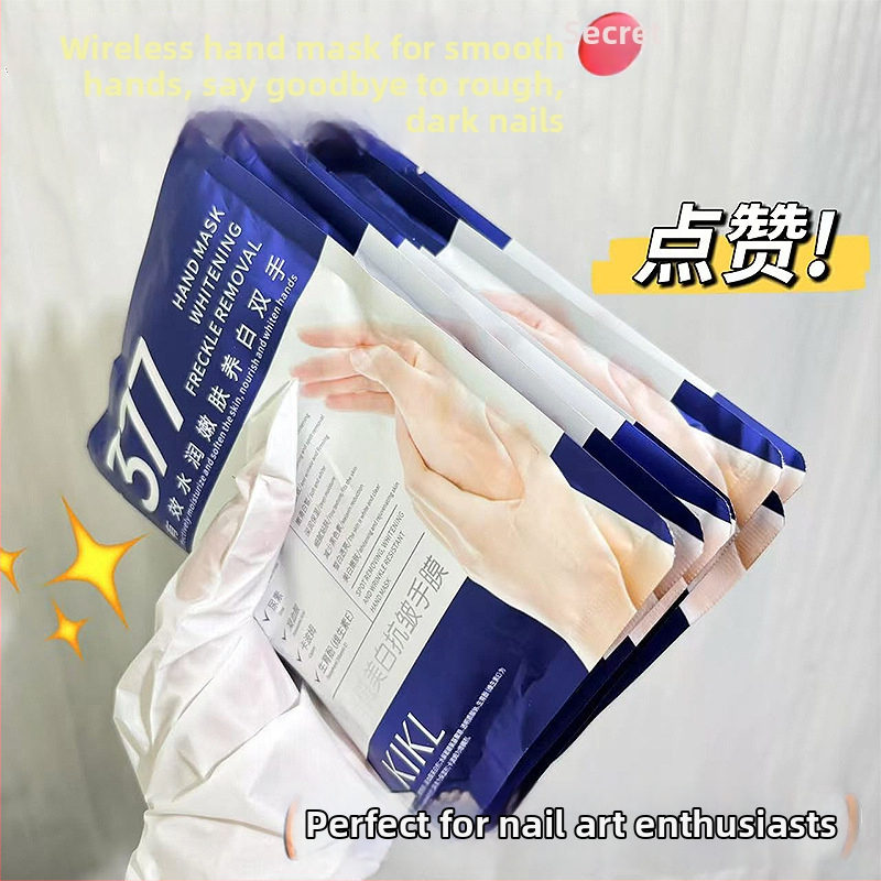 KIKL Mască de mâini – Albire, Anti-îmbătrânire, Hidratare, 35 ml