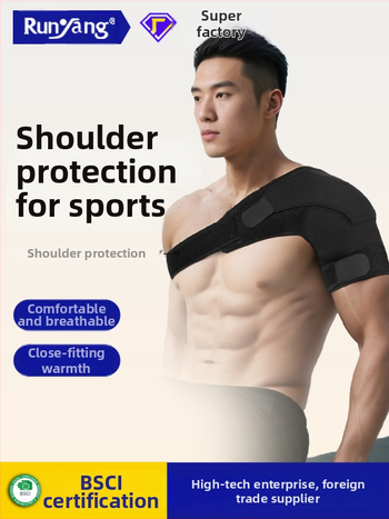 Ρυθμιζόμενη ελαστική ζώνη ώμου — μονοκόμματος προστατευτικός ώμου για ενήλικες, μπάσκετ και μπάντμιντον