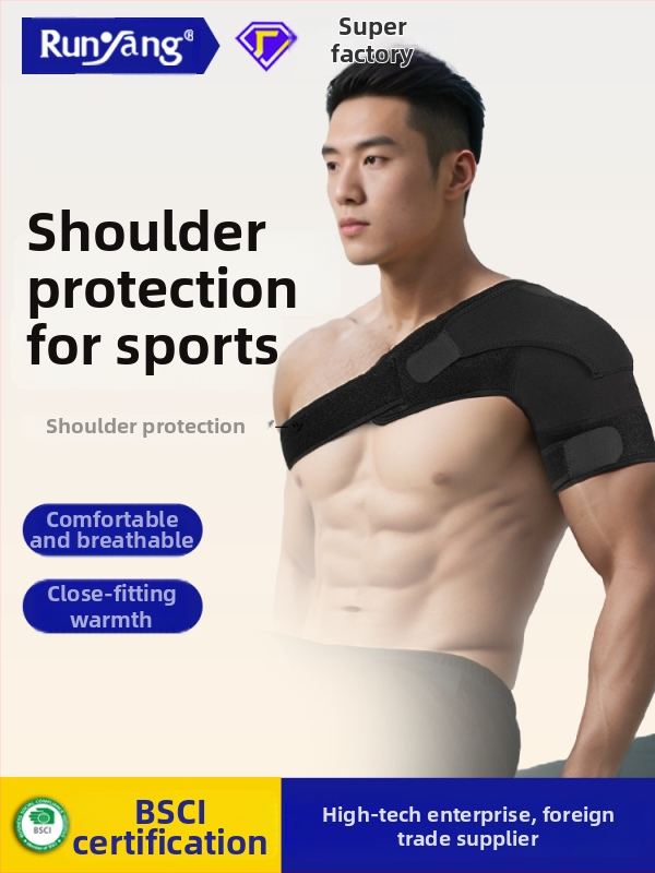 Ρυθμιζόμενη ελαστική ζώνη ώμου — μονοκόμματος προστατευτικός ώμου για ενήλικες, μπάσκετ και μπάντμιντον