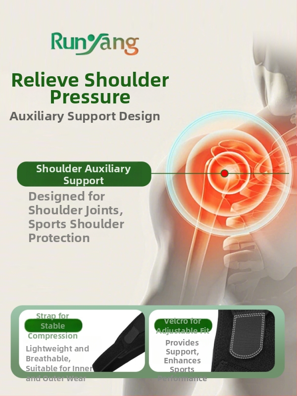 Ρυθμιζόμενη ελαστική ζώνη ώμου — μονοκόμματος προστατευτικός ώμου για ενήλικες, μπάσκετ και μπάντμιντον