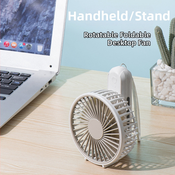 Rankinis USB ventiliatorius, sulankstomas nešiojamas mini stalinis ventiliatorius, bešepakaitos variklis, 5V/2W, įmontuota 1200mAh baterija, 3 greičiai, veikimo laikas 3–6 val