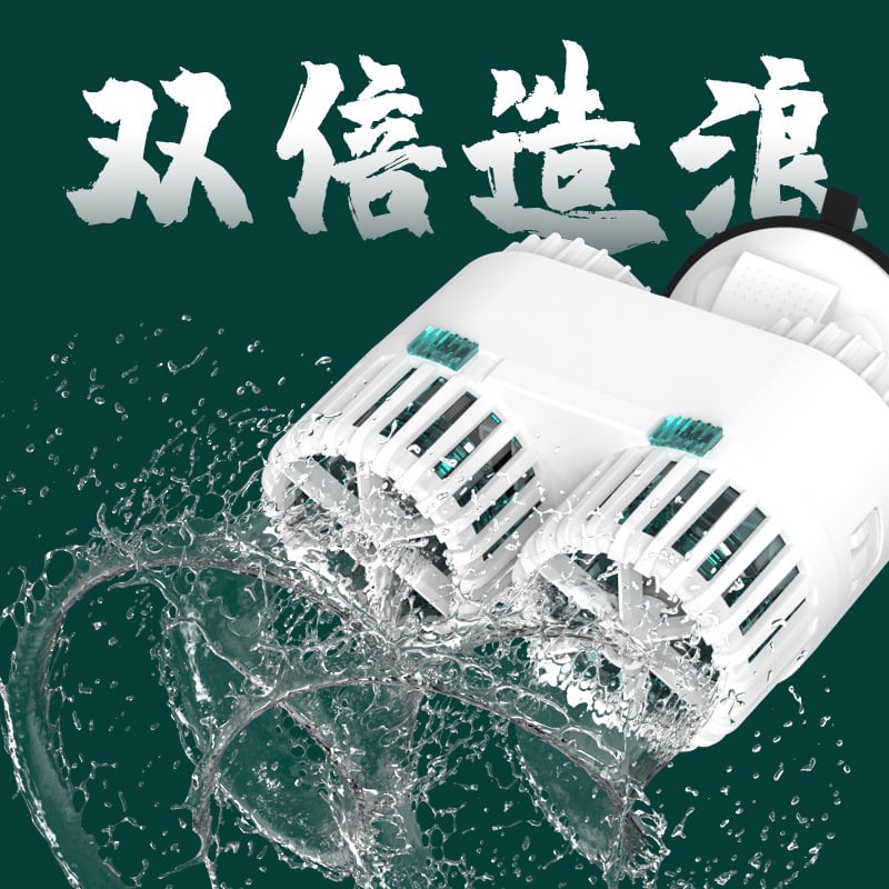 WaterBear αντλία δημιουργίας κυμάτων για ενυδρείο, φιλτράρισμα, άξονας από ανοξείδωτο ατσάλι, 280–360 g