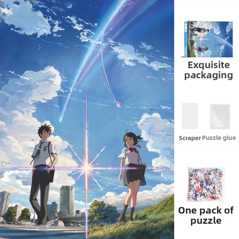 Lygioji dėlionė – popieriaus medžiaga, animacinis motyvas, galima pritaikyti vaizdu, skirta 7–14 metų vaikams