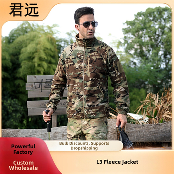 Taktinė fleece striukė su kamufliažo raštu, unisex, vėjo atspari, atspari dilimui, šilta, L3 Polar Fleece