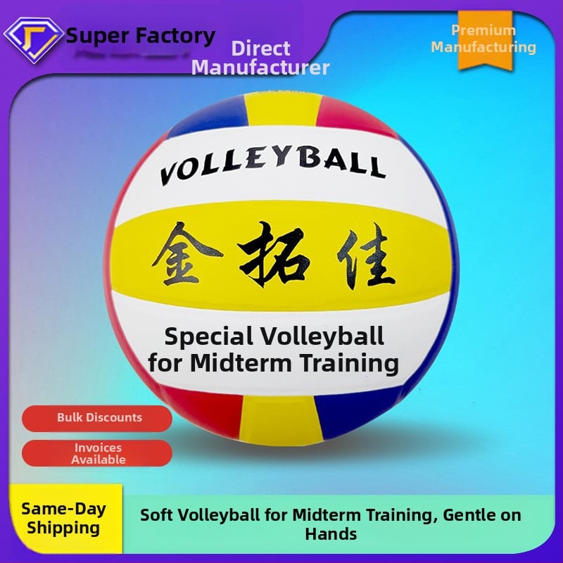 Vidaus voleibolis Ray Win Cards – PVC medžiaga, klijuojami siūlai, pritaikomas, tinkamas mokykloms