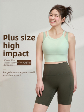 Plus dydžio moterų sportinių liemenėlė ir šortų komplektas (be rankovių; medžiaga: nailonas/spandeksas 78/22; įdėta krūties pagalvėlė)