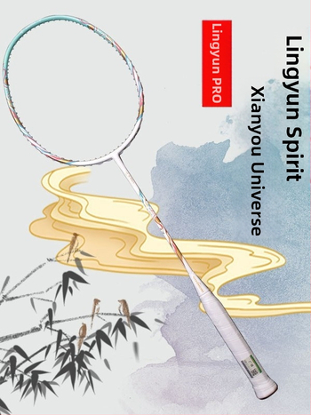 Badmintono raketė, anglies pluošto korpusas, universalus pradedantiesiems, tiesus kotas, svoris 75–79 g