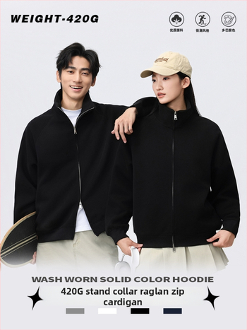 Kardigán álló gallérral, cipzárral, laza szabású, poliészter 51–70%.