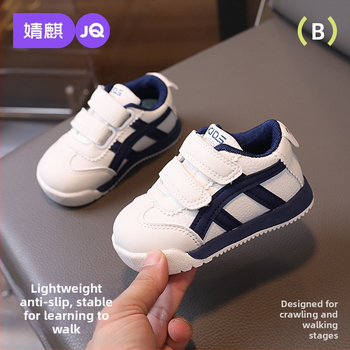 Bērnu sporta apavi – sintētiskā āda, pretslīdoša gumijas zole, svītrainais raksts, Velcro aizdare, vecuma diapazons 4–12 gadi, pavasaris, rudens