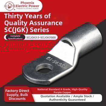 Krimp terminál SC séria Phoenix, meďový vodič terminál, rozsah aplikácie 1–300