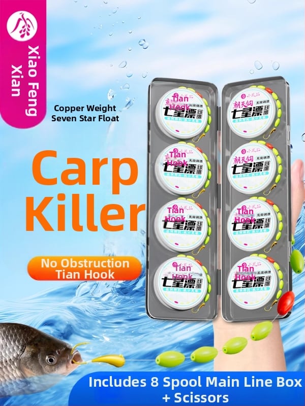 Sada plávajúcej línie so siedmimi hviezdičkami a háčikom pre karasa – nylon hlavná línia, pôvod Linxiang