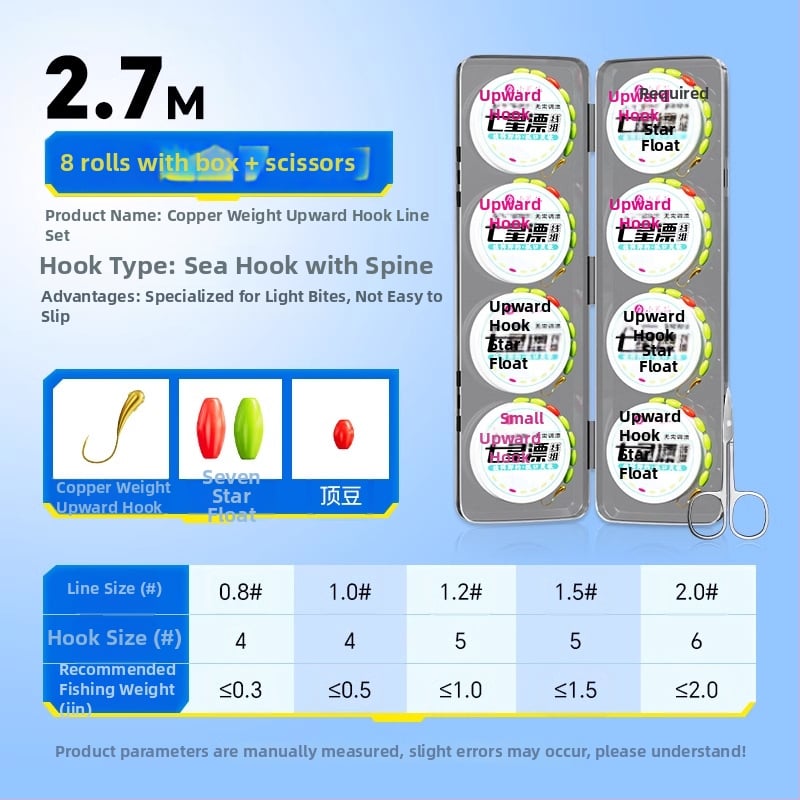 Sada plávajúcej línie so siedmimi hviezdičkami a háčikom pre karasa – nylon hlavná línia, pôvod Linxiang