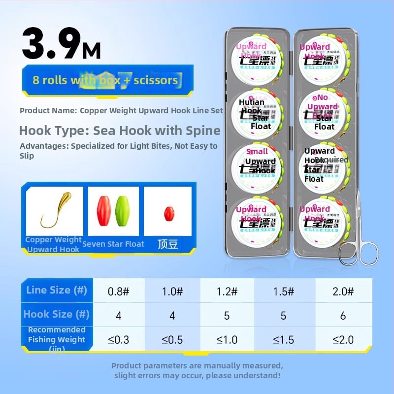 Sada plávajúcej línie so siedmimi hviezdičkami a háčikom pre karasa – nylon hlavná línia, pôvod Linxiang