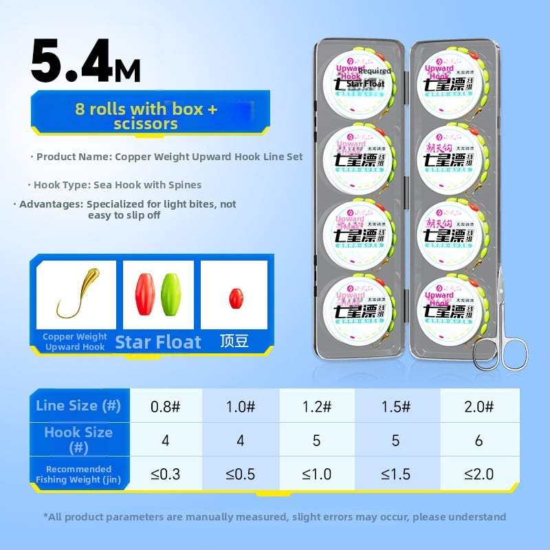 Sada plávajúcej línie so siedmimi hviezdičkami a háčikom pre karasa – nylon hlavná línia, pôvod Linxiang