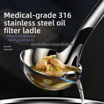 Aliejų atskiriamasis šaukštas – 304 nerūdijančio plieno, atsparus karščiui, virtuvės skimmeris ir sriubos sietelis