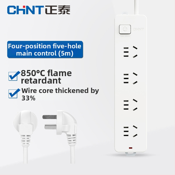 CHNT maitinimo juostelė su 4 kištukiniais lizdais ir 5 skylėmis, 5 m kabelis, AC 220-240V, naujasis nacionalinis standartas