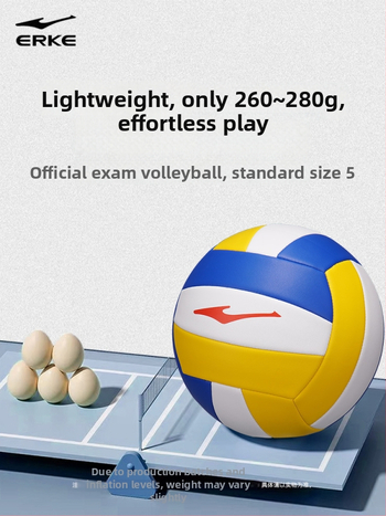 Vidaus treniruočių tinklinio kamuolys, PVC medžiaga, siuvama mašine, skirta vaikams