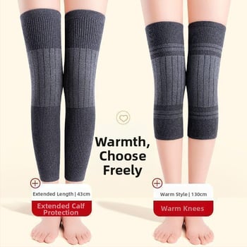 Sada kolien z ovčej vlny — teplo, ochrana kolien, pre dospelých, unisex, jeseň 2025