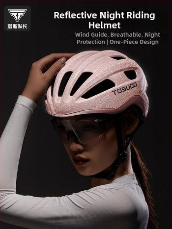 TOSUOD velosipēda ķivere, saliekama, viengabala konstrukcija, PC korpuss + EPS putas, universāla pieaugušajiem