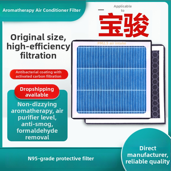 Filtru de cabină auto cu carbon activ și aromaterapie, de clasă N95, model HY001; compatibil cu Baojun 510.