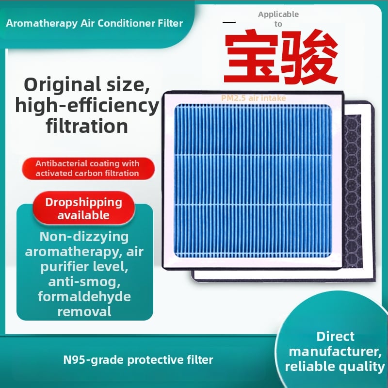 Filtru de cabină auto cu carbon activ și aromaterapie, de clasă N95, model HY001; compatibil cu Baojun 510.