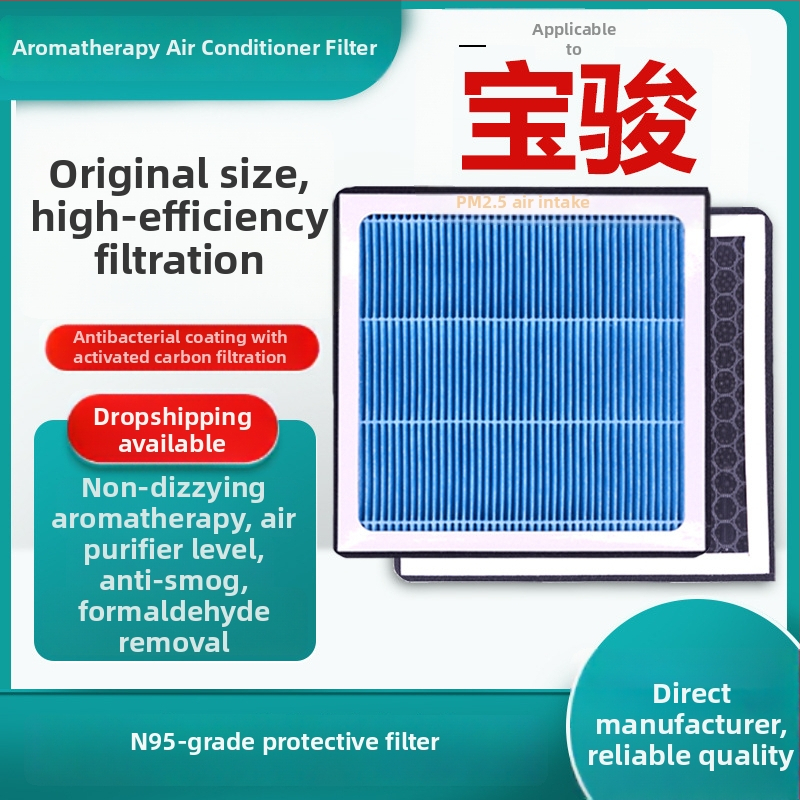 Filtru de cabină auto cu carbon activ și aromaterapie, de clasă N95, model HY001; compatibil cu Baojun 510.