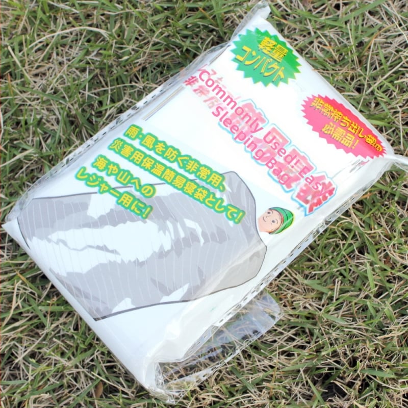 Avarinis miego maišelis su PET aliuminio plėvele, vokų tipo konstrukcija, suaugusiems, svoris 80, licencijuojama privata etiketė