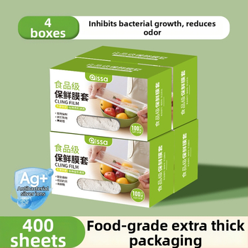 Antibakterijski pokrov folije za očuvanje svježine, jednokratne vrećice za hranu, kuhinjska folija s podesivim zatvaranjem