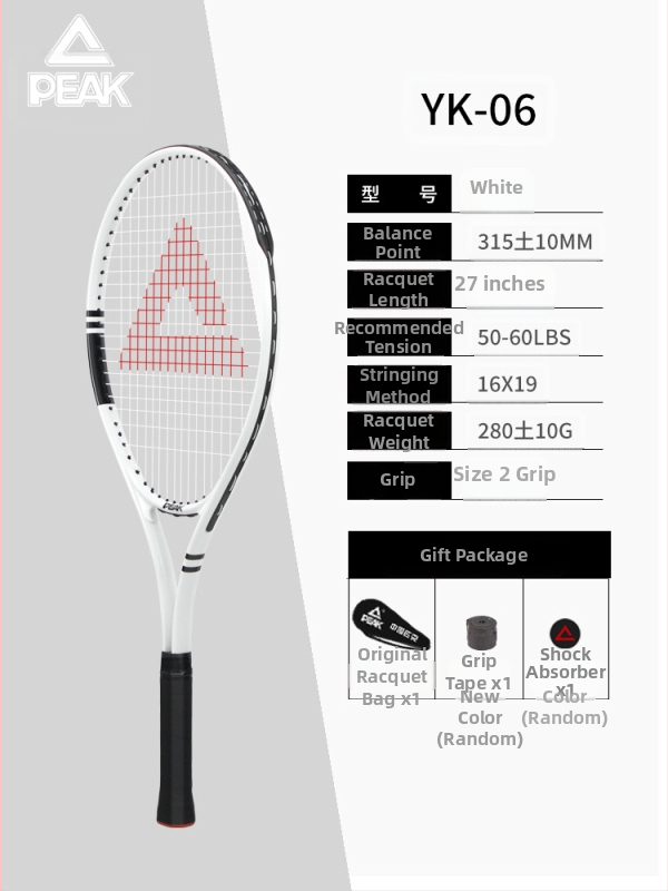 Peak teniso atšokimo treniruoklis - aliuminio lydinio rėmas, nailono tinklas, svoris 95–100 g, vieno žaidėjo treniruotė staliniam tenisui ir pūkiniam tenisui