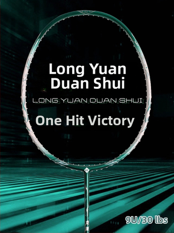 Badminton raketė, anglies pluošto rėmas, svoris 75–79 g, G5 rankena, tiesus kotas