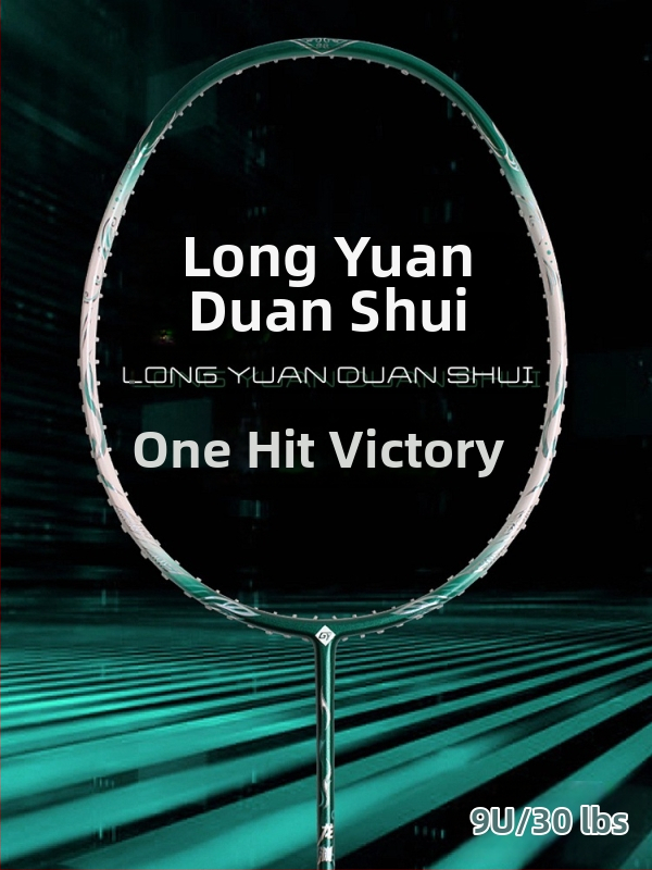 Badminton raketė, anglies pluošto rėmas, svoris 75–79 g, G5 rankena, tiesus kotas