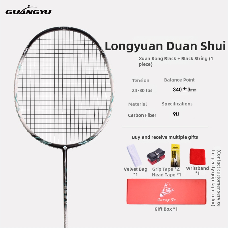 Badminton raketė, anglies pluošto rėmas, svoris 75–79 g, G5 rankena, tiesus kotas