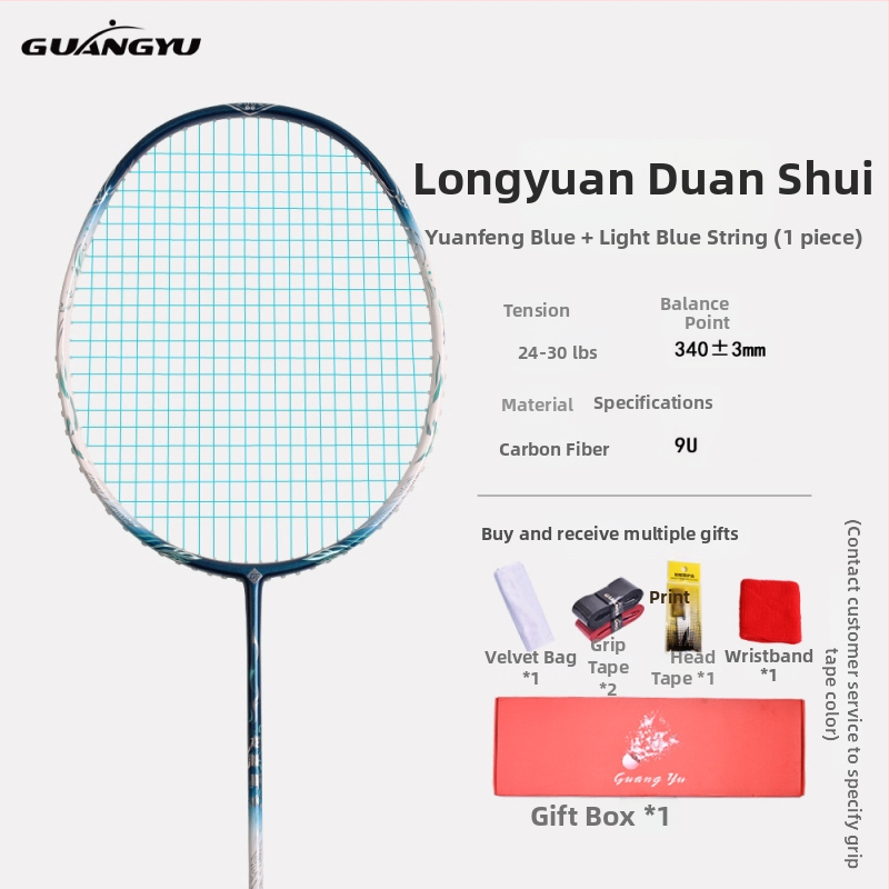 Badminton raketė, anglies pluošto rėmas, svoris 75–79 g, G5 rankena, tiesus kotas